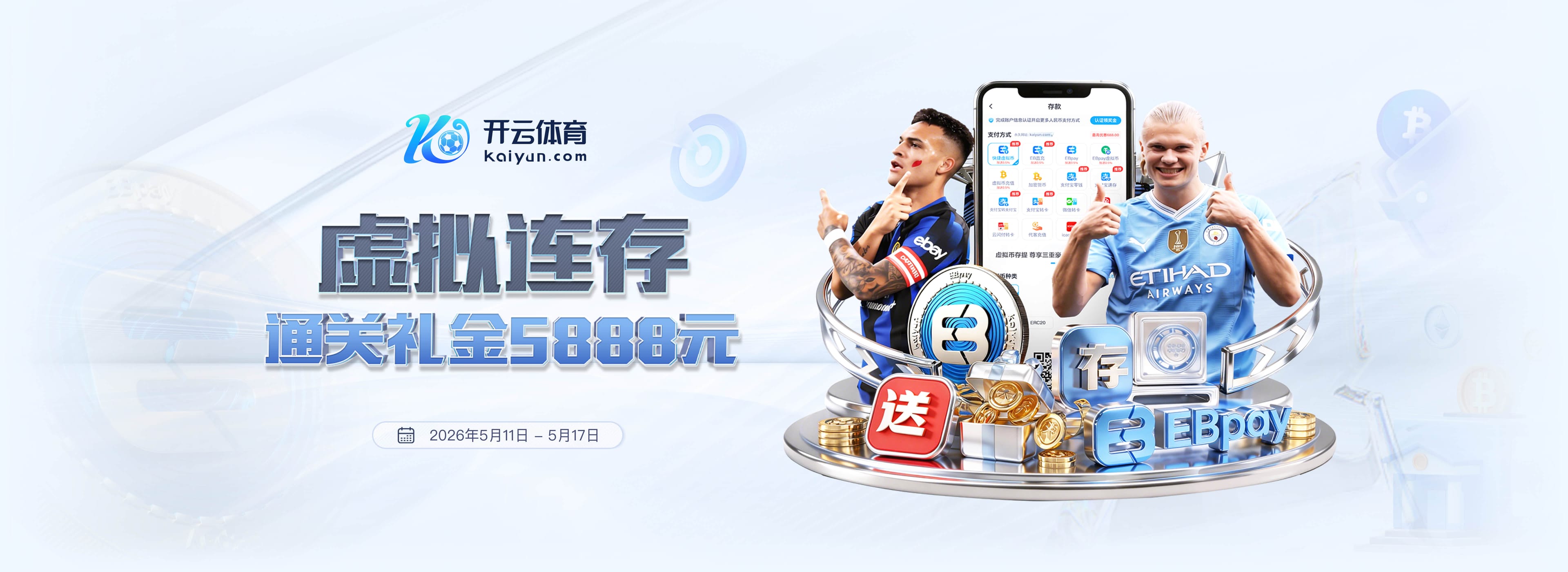 弗里克：我们在控球方面展现了极高水准，还有一些地方能做得更好