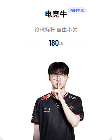小蜘蛛赛季首次先发！西蒙尼：他训练一直表现很好，我改变想法了