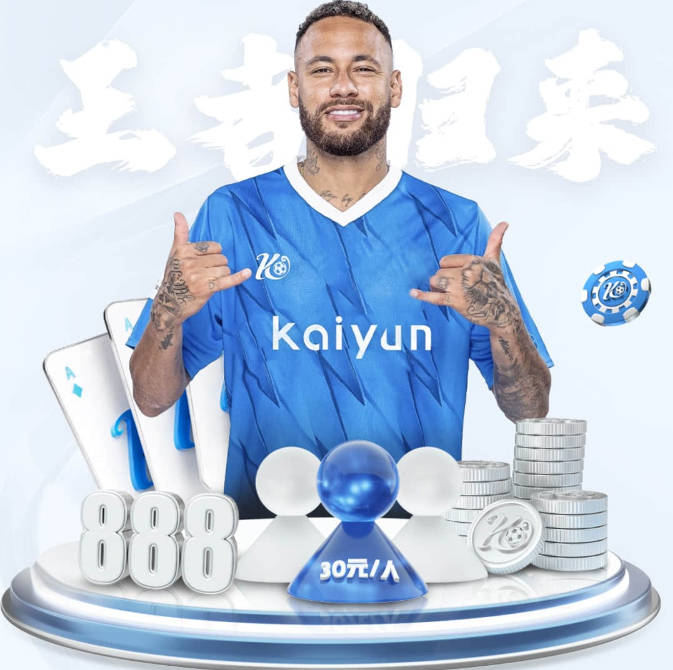 开云kaiyun登录入口