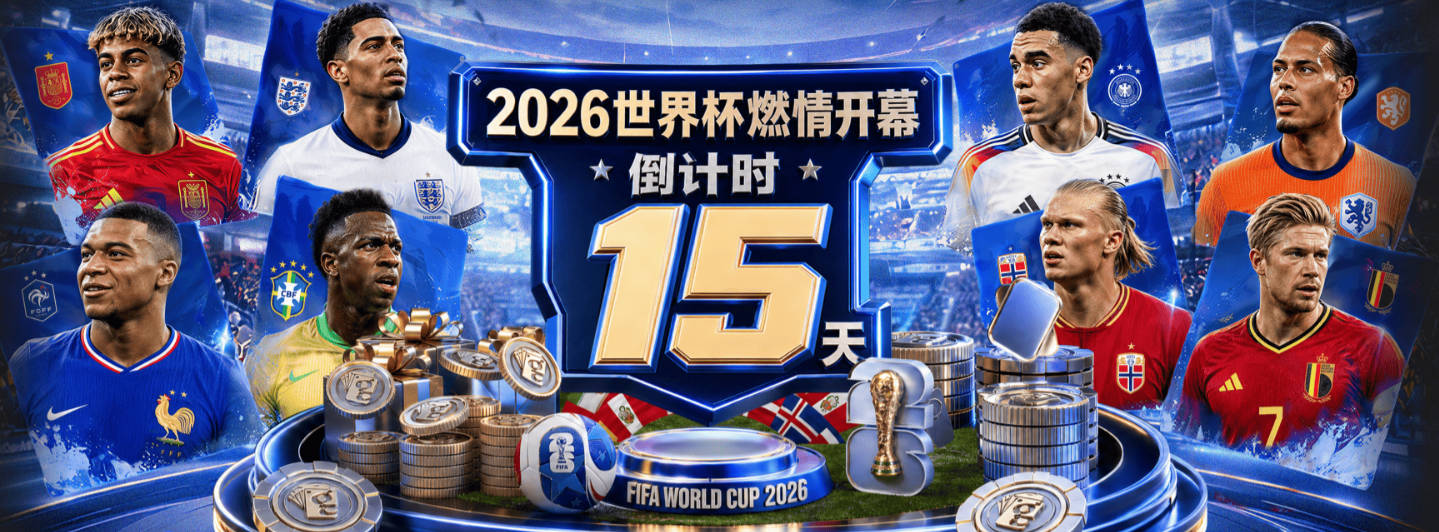 廖三宁空砍34分古德温20+14 上海客场轻取北控